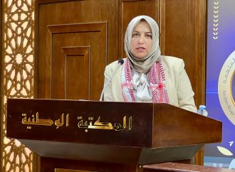 الدكتورة إخلاص أبو شرخ مديراً عاماً للمكتب الدولي في عمّان “جنسيتي إنسان”