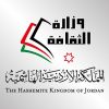 وزارة الثقافة تطلق جوائز الدولة التقديرية والتشجيعية لعام 2026 مطلع تموز المقبل
