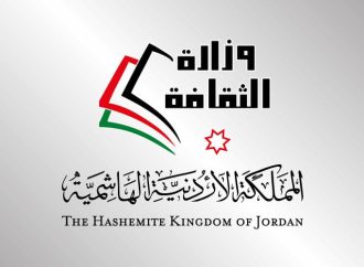 وزارة الثقافة تطلق جوائز الدولة التقديرية والتشجيعية لعام 2026 مطلع تموز المقبل