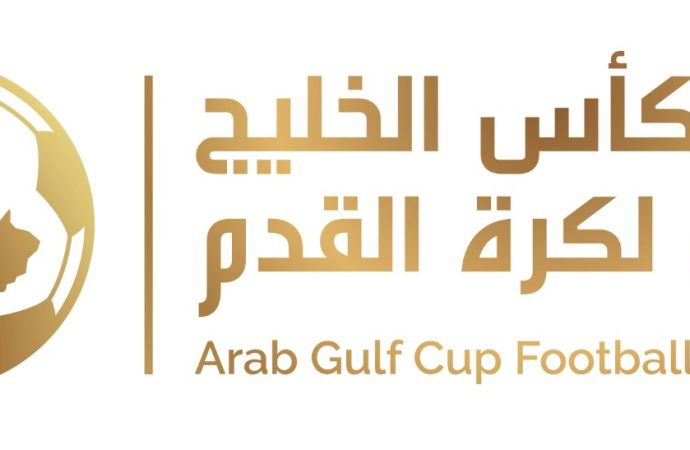 اتحاد كأس الخليج يُعلن إطلاق كأس السوبر الخليجي للأندية 2026