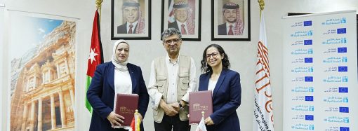 سلطة إقليم البترا وهيئة الأمم المتحدة للمرأة توقّعان مذكرة تفاهم لتعزيز تمكين المرأة