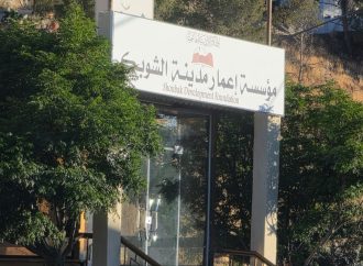 مجلس محافظة معان يقر إنشاء قاعة متعددة الأغراض في الشوبك بكلفة 300 ألف دينار