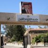 التربية والتعليم وتنمية الموارد البشرية.. نقلة نوعية في إدارة قطاع التعليم