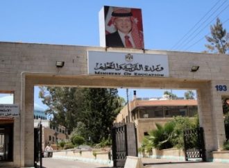 التربية والتعليم وتنمية الموارد البشرية.. نقلة نوعية في إدارة قطاع التعليم
