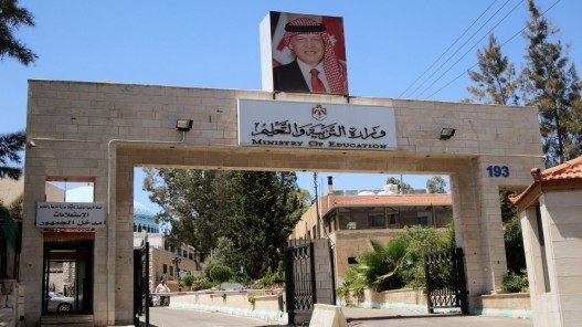 التربية والتعليم وتنمية الموارد البشرية.. نقلة نوعية في إدارة قطاع التعليم