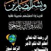 الكاتب والاعلامي سلطان الحطاب في ذمة الله