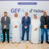 الاتحاد الخليجي لكرة القدم يعزز حضوره الرقمي بشراكة استراتيجية مع “تيك توك”